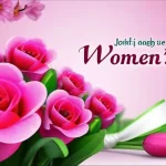 happy_women_s_day_wishes_whatsapp_beautiful_images_download_for_free_send_to_friends_on_march_8th-0