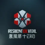 the_chinese_company_has_a_logo_similar_to_the_resident_evil_video_game_but_has_no_coronavirus_connection-0